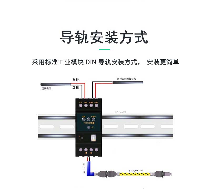 SPD-DC02不定位測漏控制器，不定位測漏控制器